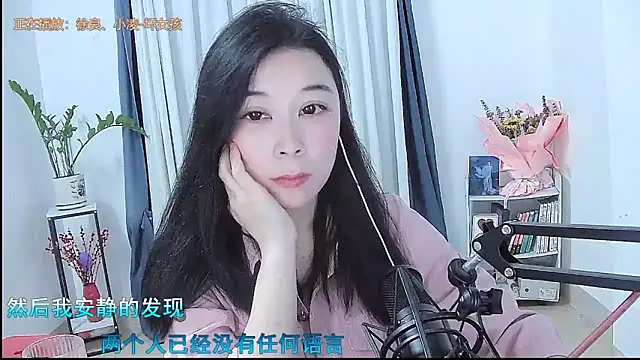 Amity-ox online show from 30, 3, 2026