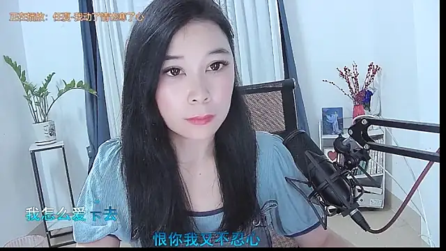 Snapshot of Amity-ox chatting on 28, 4, 2026 Amity-ox online show from 28, 4, 2026