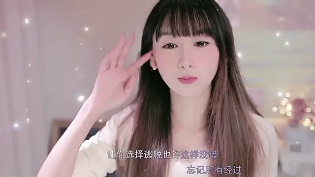 Lucky miao online show from 1, 10, 2025