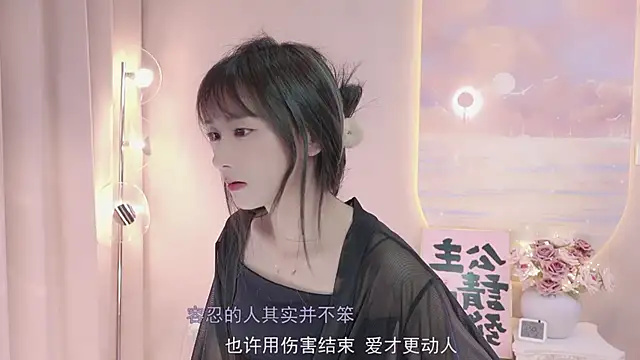 Lucky miao online show from 17, 1, 2025