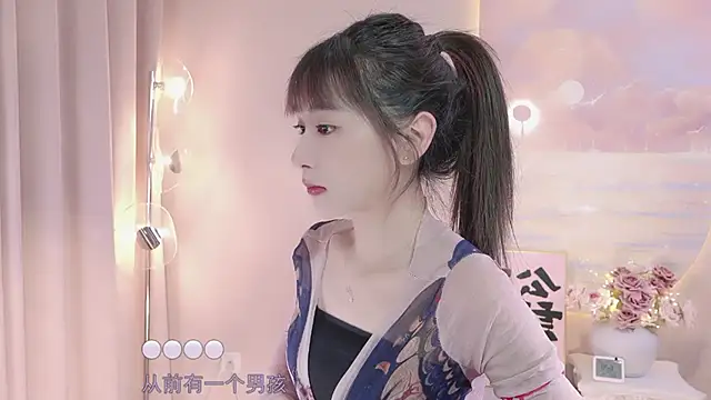 Lucky miao online show from 21, 2, 2025
