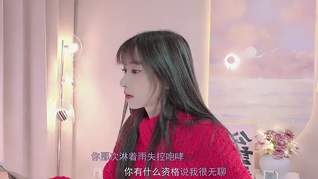 Lucky miao online show from 28, 1, 2025