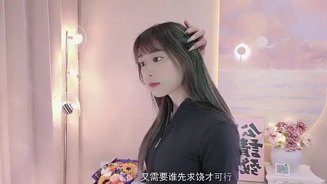 Lucky miao online show from 23, 1, 2025