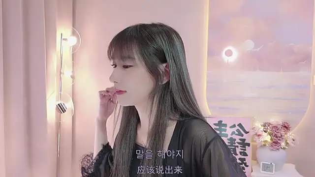 Lucky miao online show from 28, 1, 2025