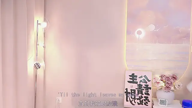 Lucky miao online show from 30, 1, 2025