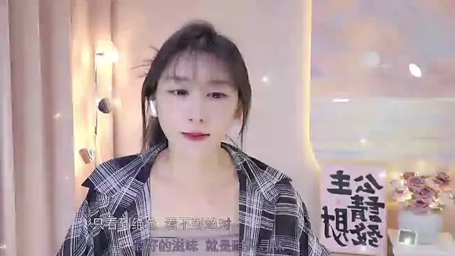 Lucky miao online show from 29, 12, 2024