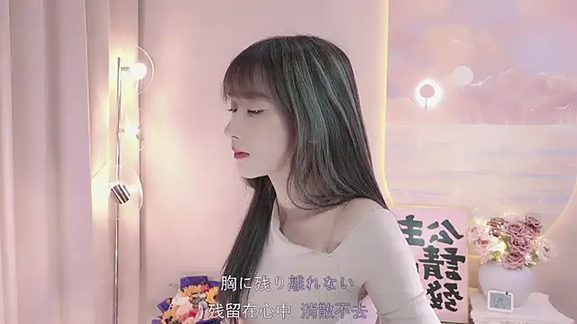 Lucky miao online show from 27, 1, 2025