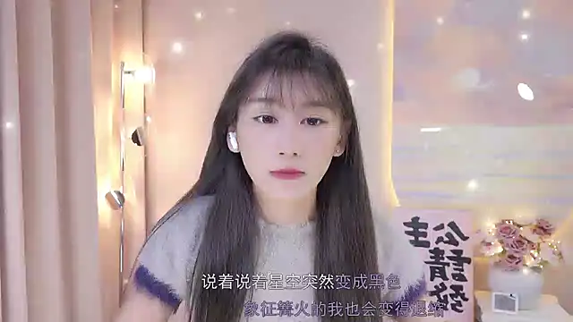 Lucky miao online show from 7, 1, 2025