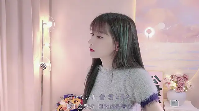 Lucky miao online show from 26, 1, 2025