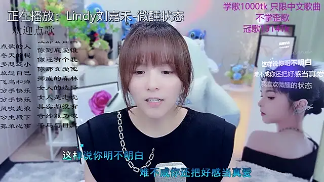 Snapshot of Original-HeartBaby chatting on 16, 5, 2026 Original-HeartBaby online show from 16, 5, 2026