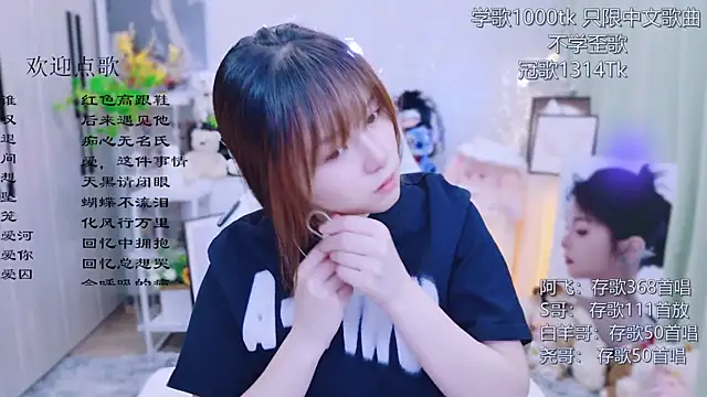 Snapshot of Original-HeartBaby chatting on 14, 7, 2026 Original-HeartBaby online show from 14, 7, 2026