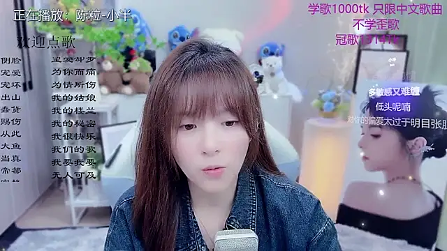 Snapshot of Original-HeartBaby chatting on 15, 5, 2026 Original-HeartBaby online show from 15, 5, 2026