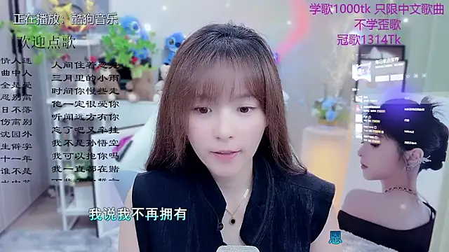 Snapshot of Original-HeartBaby chatting on 28, 5, 2026 Original-HeartBaby online show from 28, 5, 2026