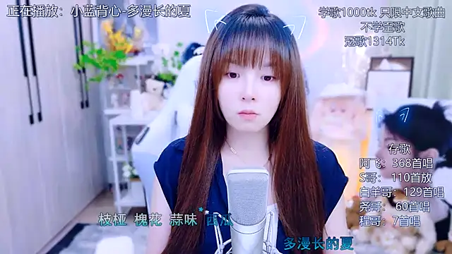 Snapshot of Original-HeartBaby chatting on 21, 7, 2026 Original-HeartBaby online show from 21, 7, 2026