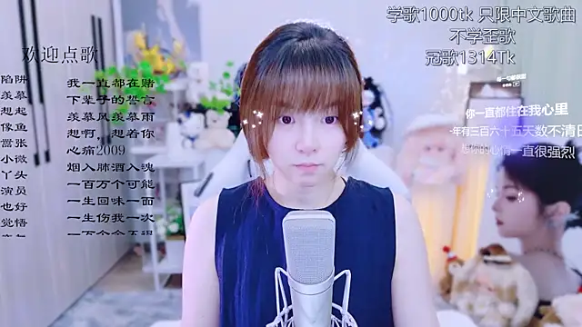 Snapshot of Original-HeartBaby chatting on 24, 6, 2026 Original-HeartBaby online show from 24, 6, 2026