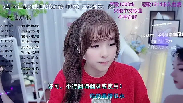 Original-HeartBaby online show from 17, 2, 2026