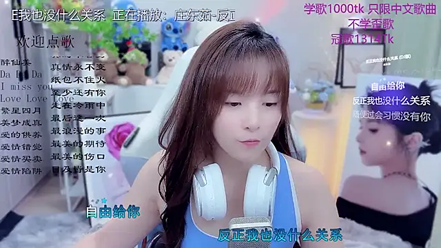 Snapshot of Original-HeartBaby chatting on 7, 5, 2026 Original-HeartBaby online show from 7, 5, 2026