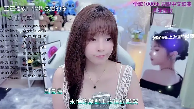 Original-HeartBaby online show from 7, 4, 2026