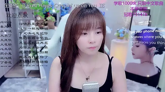 Snapshot of Original-HeartBaby chatting on 14, 5, 2026 Original-HeartBaby online show from 14, 5, 2026