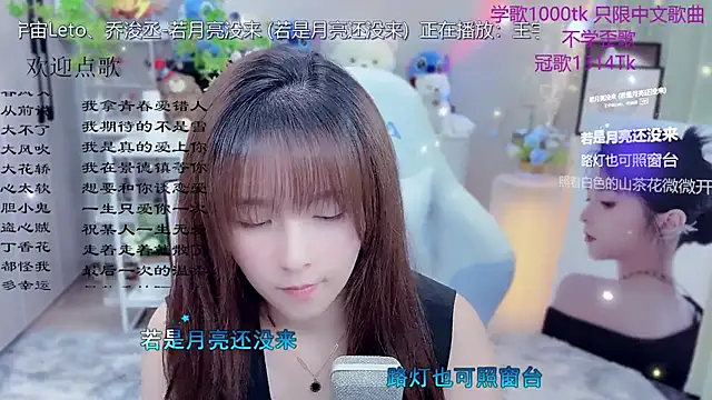 Snapshot of Original-HeartBaby chatting on 3, 6, 2026 Original-HeartBaby online show from 3, 6, 2026