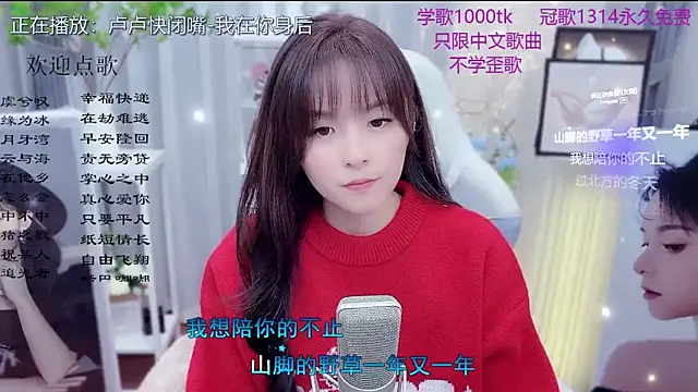 Original-HeartBaby online show from 8, 2, 2026