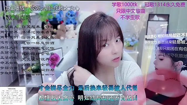 Original-HeartBaby online show from 16, 3, 2026