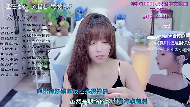 Snapshot of Original-HeartBaby chatting on 8, 5, 2026 Original-HeartBaby online show from 8, 5, 2026
