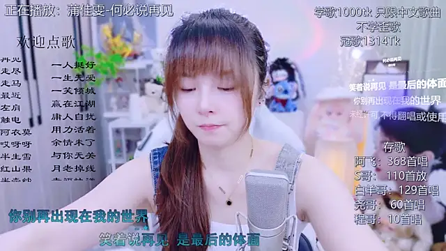 Original-HeartBaby online show from 22, 7, 2026