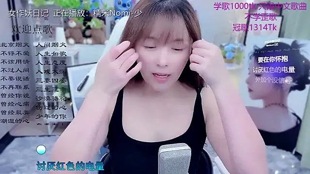 Snapshot of Original-HeartBaby chatting on 20, 5, 2026 Original-HeartBaby online show from 20, 5, 2026