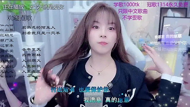 Original-HeartBaby online show from 14, 2, 2026