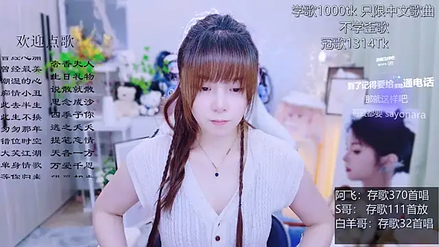 Snapshot of Original-HeartBaby chatting on 3, 7, 2026 Original-HeartBaby online show from 3, 7, 2026