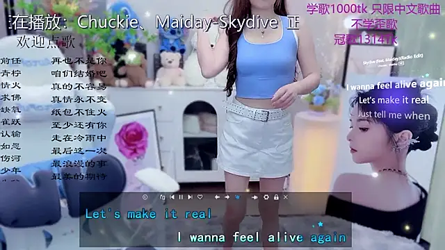 Snapshot of Original-HeartBaby chatting on 17, 5, 2026 Original-HeartBaby online show from 17, 5, 2026