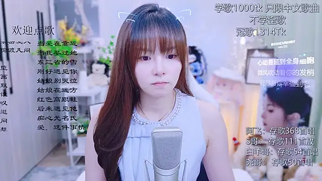 Snapshot of Original-HeartBaby chatting on 13, 7, 2026 Original-HeartBaby online show from 13, 7, 2026