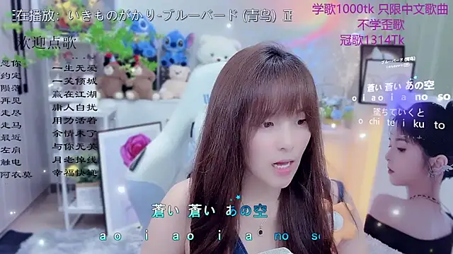 Snapshot of Original-HeartBaby chatting on 25, 4, 2026 Original-HeartBaby online show from 25, 4, 2026