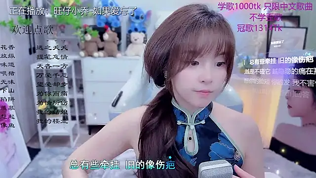 Snapshot of Original-HeartBaby chatting on 27, 4, 2026 Original-HeartBaby online show from 27, 4, 2026