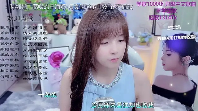 Snapshot of Original-HeartBaby chatting on 6, 5, 2026 Original-HeartBaby online show from 6, 5, 2026