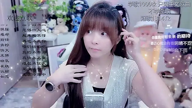 Snapshot of Original-HeartBaby chatting on 21, 6, 2026 Original-HeartBaby online show from 21, 6, 2026