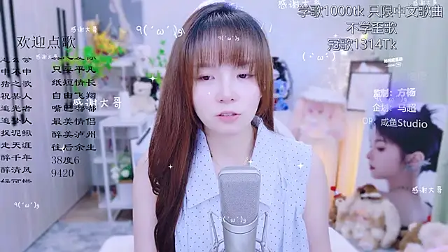 Snapshot of Original-HeartBaby chatting on 30, 6, 2026 Original-HeartBaby online show from 30, 6, 2026