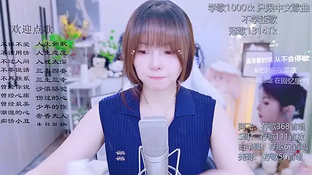 Snapshot of Original-HeartBaby chatting on 12, 7, 2026 Original-HeartBaby online show from 12, 7, 2026