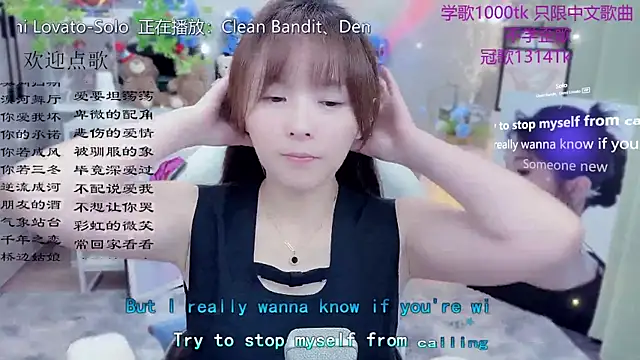 Snapshot of Original-HeartBaby chatting on 27, 5, 2026 Original-HeartBaby online show from 27, 5, 2026