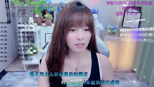 Snapshot of Original-HeartBaby chatting on 11, 5, 2026 Original-HeartBaby online show from 11, 5, 2026