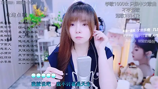 Snapshot of Original-HeartBaby chatting on 1, 7, 2026 Original-HeartBaby online show from 1, 7, 2026