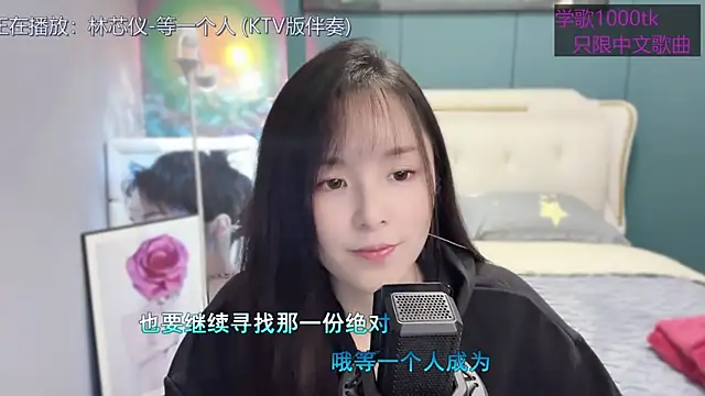 Original-HeartBaby online show from 24, 2, 2025