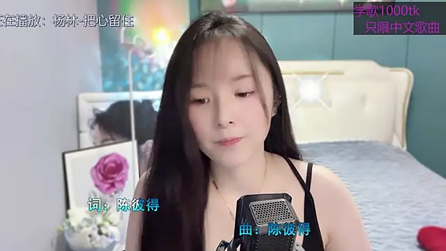 Original-HeartBaby online show from 14, 2, 2025