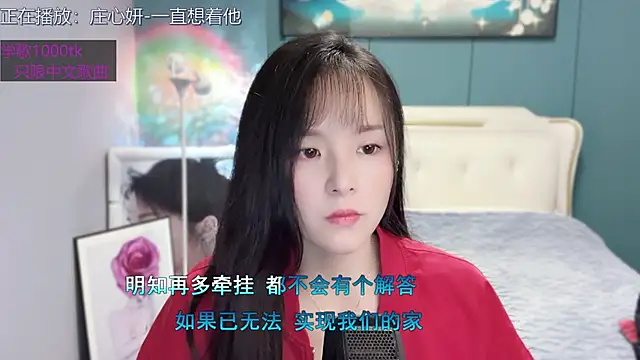 Original-HeartBaby online show from 24, 1, 2025