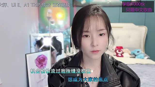 Original-HeartBaby online show from 2, 3, 2025