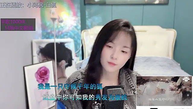 Original-HeartBaby online show from 18, 1, 2025