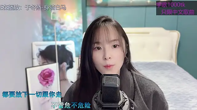 Original-HeartBaby online show from 8, 2, 2025