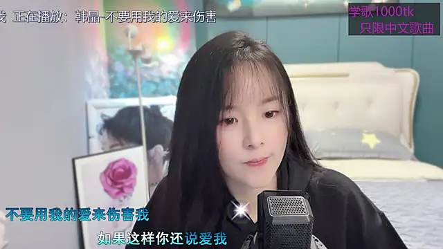 Original-HeartBaby online show from 22, 2, 2025