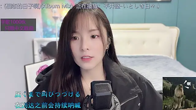 Original-HeartBaby online show from 17, 1, 2025